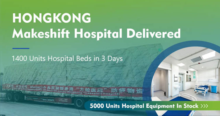 HongKong Makeshift Hospital