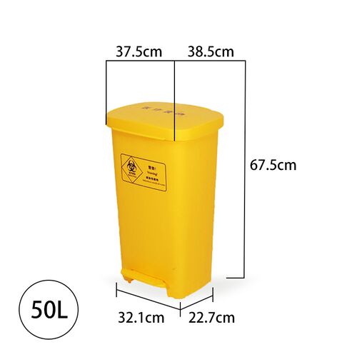 Medical Pedal Trash Can price