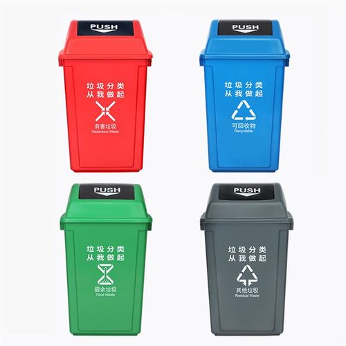Trash Can supplier